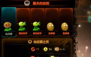 【废墟图书馆】疯狂戴夫的前院