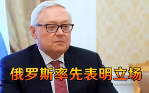中国建造250个核弹发射井？美对华提无理要求，俄方把话说得很清楚