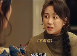 儿子带回的洋兄弟一见面就叫爸，结果一次热情换来爸妈一生内向…# 电影抓娃娃