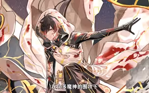 原神丨如果七神终将灭亡，那么钟离的结局到底是什么？