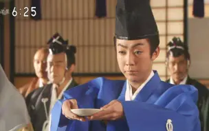 德川家康与丰臣秀赖见面，历史性的一刻发生变化，秀赖接过老乌龟的酒碗，代表主从关系从这一刻正式确定，丰臣秀赖的气魄让德川家康再次看见了太阁的身影。『葵德川三代』