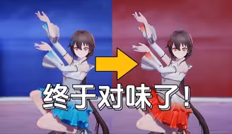 (调色) 央视版乐正绫的《寄明月》（配色正确版）