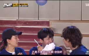感谢running man让我知道池昌旭有多好笑（可爱）