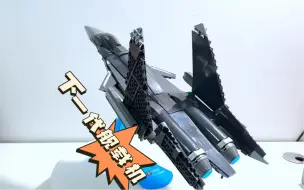 下一代多用途舰载机