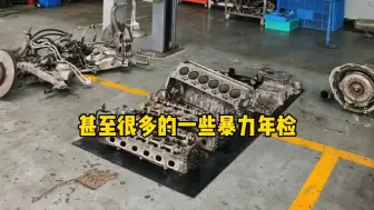 强烈建议取消车辆年检！