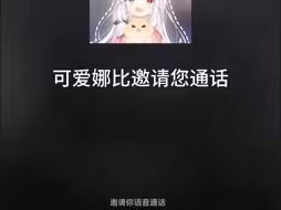 接电话嘛~