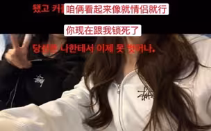 RIIZE 宋银硕也是个宝藏男孩啊，越扒越有