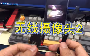 30元成本制作一个无线摄像头 4G图传 零基础入门