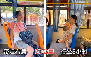 穷人不生娃