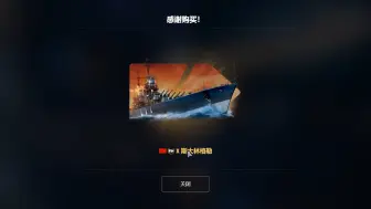 日入四万钢铁不是梦，年轻人的第一条钢船