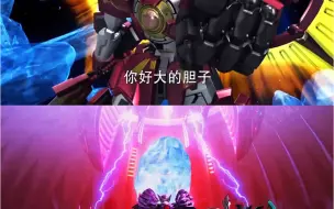 《宇宙星神》：这两边打起来谁输谁赢应该没有什么悬念吧