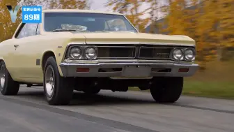翻新一辆1966年雪佛兰跑车，1500买的，最后卖了3W6美元