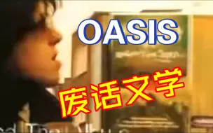 咖喱格口癖模仿秀
