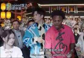 5分钟看完大张伟speed长沙会面细节