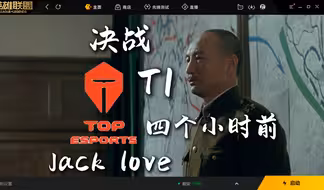 四个小时之后我将亲手操办Faker的退役仪式。