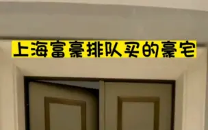 由原来16W涨到35W每平，能和潘玮柏、王祖蓝、男神阿伟等明星土豪做邻居，进去看房验资5000W，你觉得努力多久？