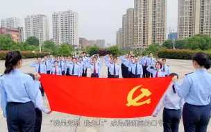 税务局党建宣传片