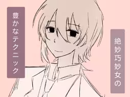 【头七怪谈/莫承威】小莫的千层套路