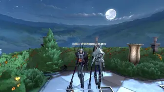 来看夜骨萝卜蹲