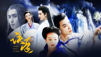 盲盒式剧情接龙：三界群像跨剧虐恋，下秒全凭天意！
