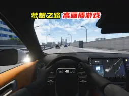 手机版神力科莎？