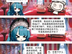 菠萝也会有忍不住的一天啊