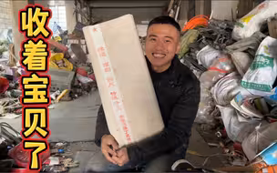 小伙收了一堆书，随手一翻还有意外惊喜，媳妇：真是收获满满