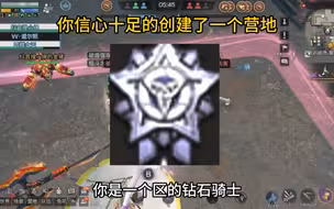 你是一个营地的市长