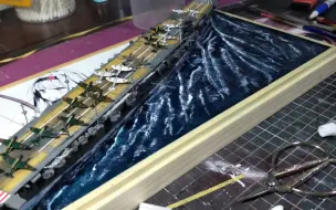 「冷泉造船廠」1/700翔鶴，帶水景