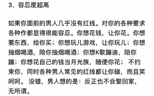 男生怎么样的行为是真正喜欢一个女生，而不是玩玩的那种？