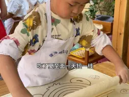 冬至饺子，夏至面，没事擀份手擀面