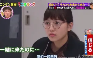 遇到有超能力的小孩子，你会相信么？
