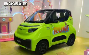 换套皮肤贵一万，五菱Nano EV你会买吗？