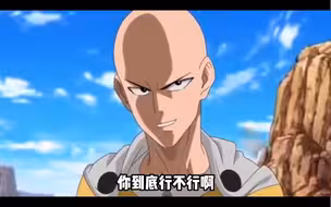 红神悟空迎战埼玉，谁能笑到最后？
