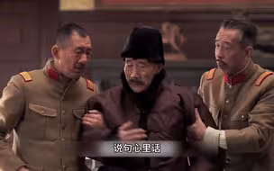 姜还是老的辣，张作霖演大义灭亲之戏，替张学良化解了危机