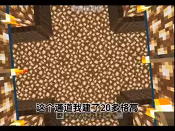 谁知道我的刷怪塔为什么不刷怪？#我的世界