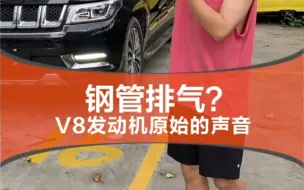 一不小心玩大了..