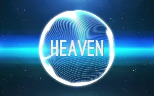 【电音世界】Elektronomia终于发新单！Elektronomia - Heaven  换了风格还能创造历史吗？