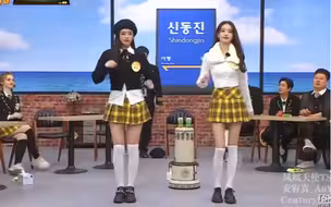 元英和宥真致敬sistar