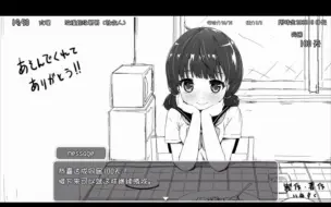 一直不动npc第95至100天通关彩蛋（妹同居）