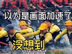 开始还以为是画面加速了 没想到