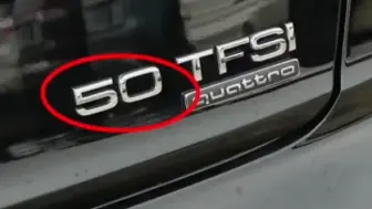 奥迪尾标的数字代表什么意思？