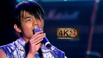 【私藏馆】周杰伦《半岛铁盒》巅峰现场！所以你弃权