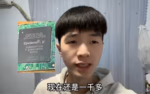 二手电路板市场行情暴涨，一只小小的阿尔特拉芯片价值一千多，爽