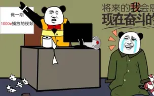 播放量建议改成1000万