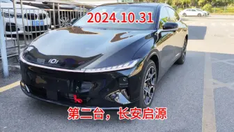 比亚迪、长安启源等新能源汽车，装SLD008新款终端，办运输证。