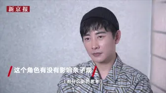 罗晋,《鹤唳华亭》不是我哭戏最多的一部戏，但确实备了速效救心丸