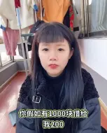 你果然还有个前男友