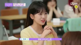 那家伙的眼珠子 女主强力后选，你们是idol啊喂