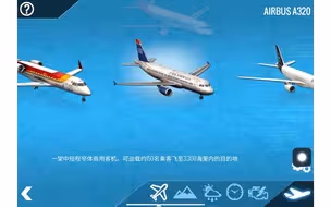 “X-Plane，你没有水上飞机，搞什么水上机场”